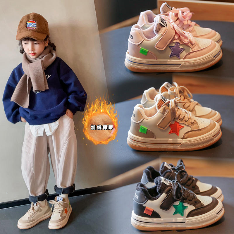 儿童板鞋2023冬款新款儿童男童运动鞋加绒女大童二棉鞋百搭防滑鞋
