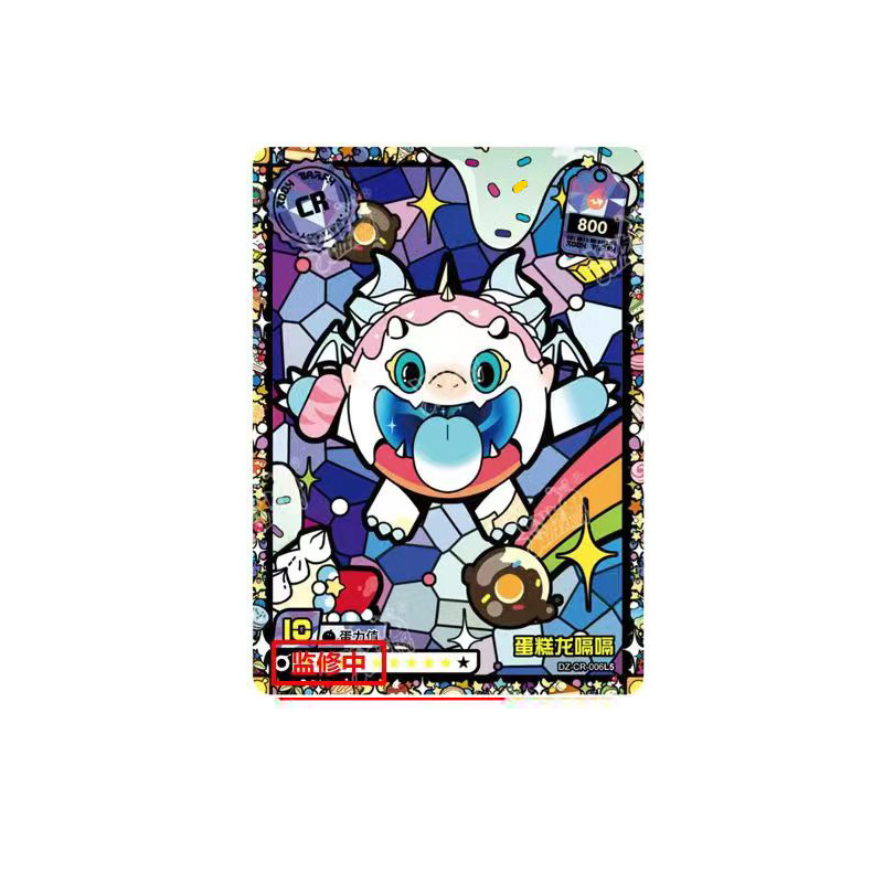 【补差价 评级专链】不二家卡牌屋