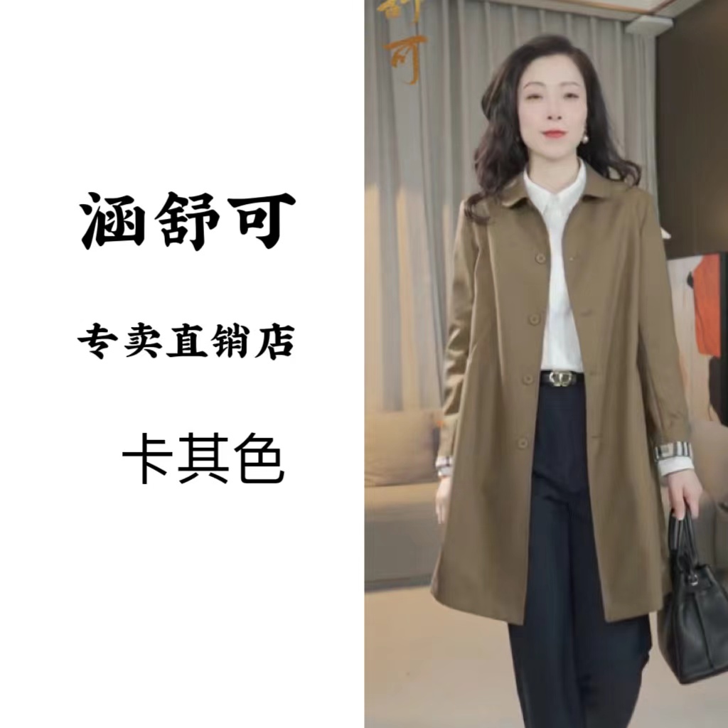 【福利】格子里布中长款小圆领风衣