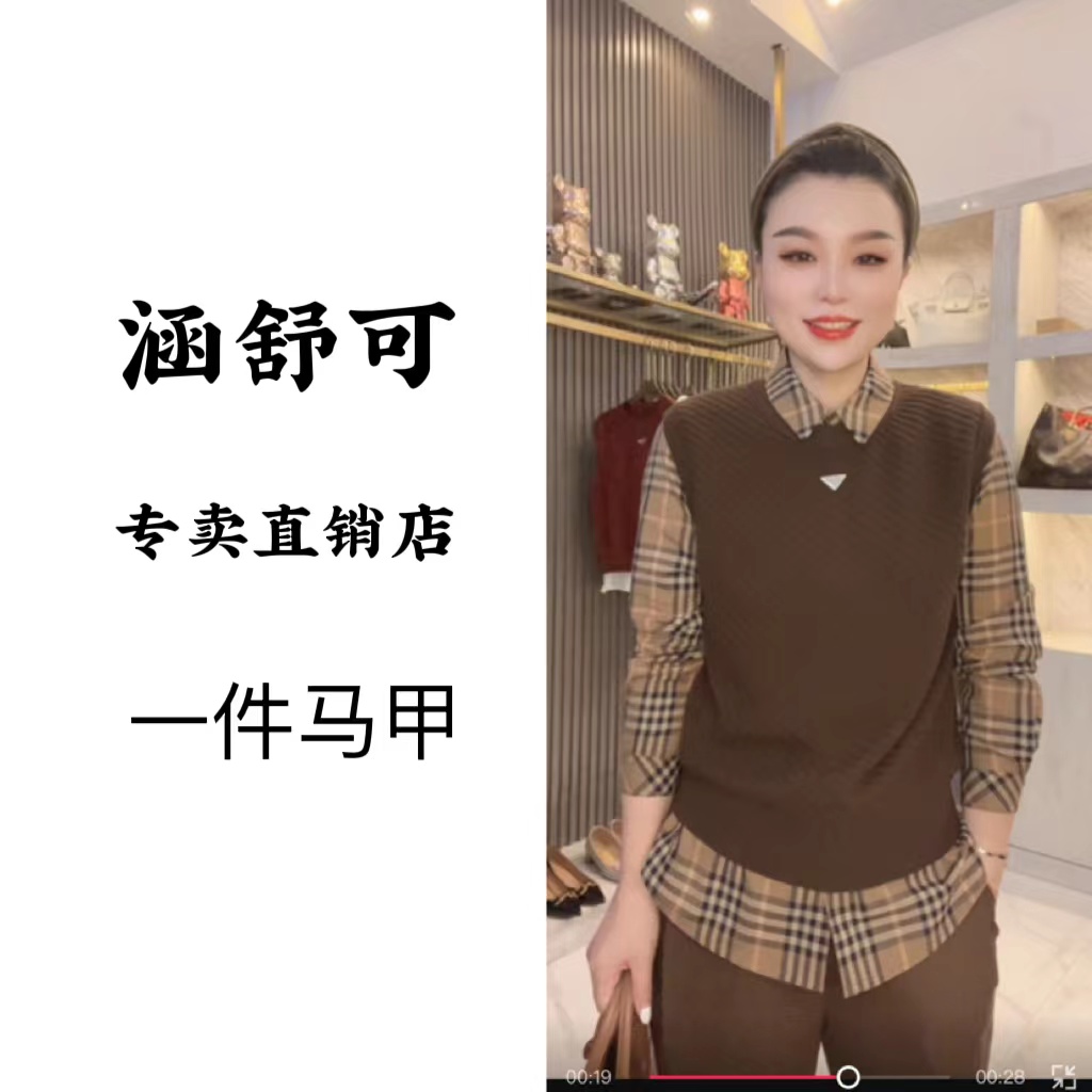 【断码清仓】金属标圆领修身针织马甲
