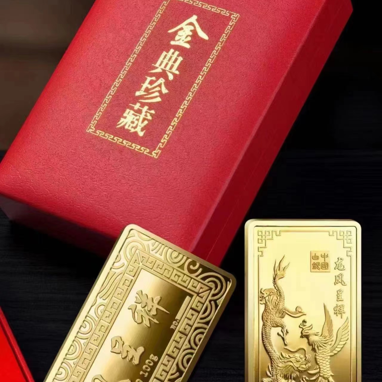 龙凤吉祥  美好寓意 摆件