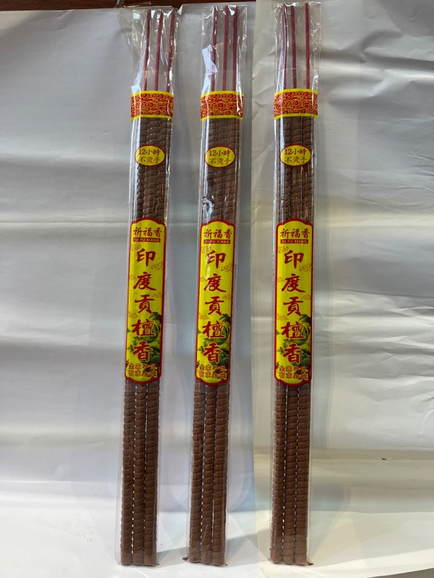 12小时令香！茹茹自用香！