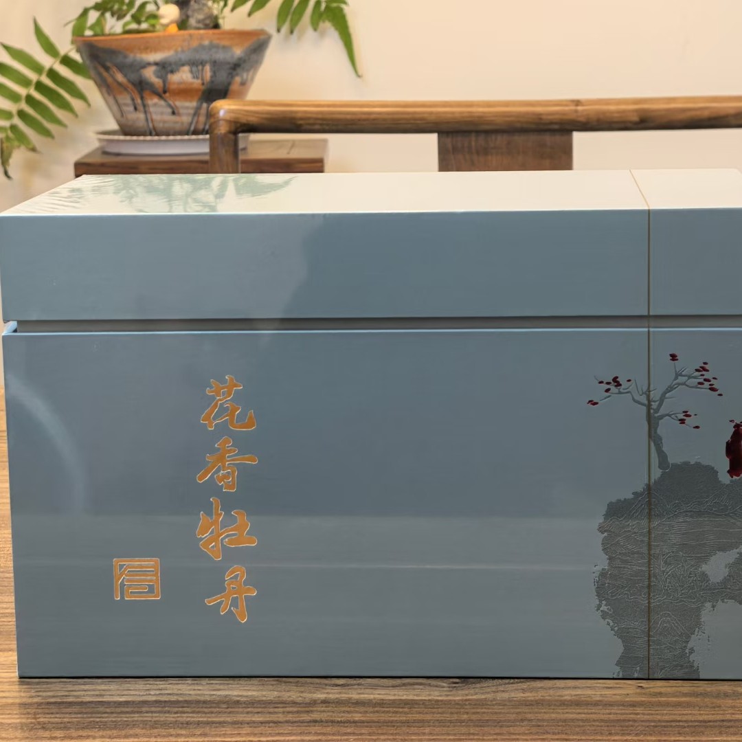 半斤礼盒装太姥山2024年花香白牡丹奶香兰花香毫香盖碗冲泡16开