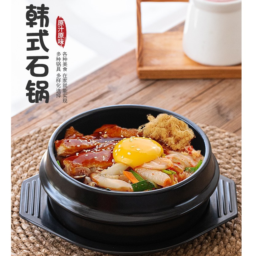 韩式石锅拌饭专用煲仔饭商用耐高温陶瓷大酱汤米线碗料理锅砂锅