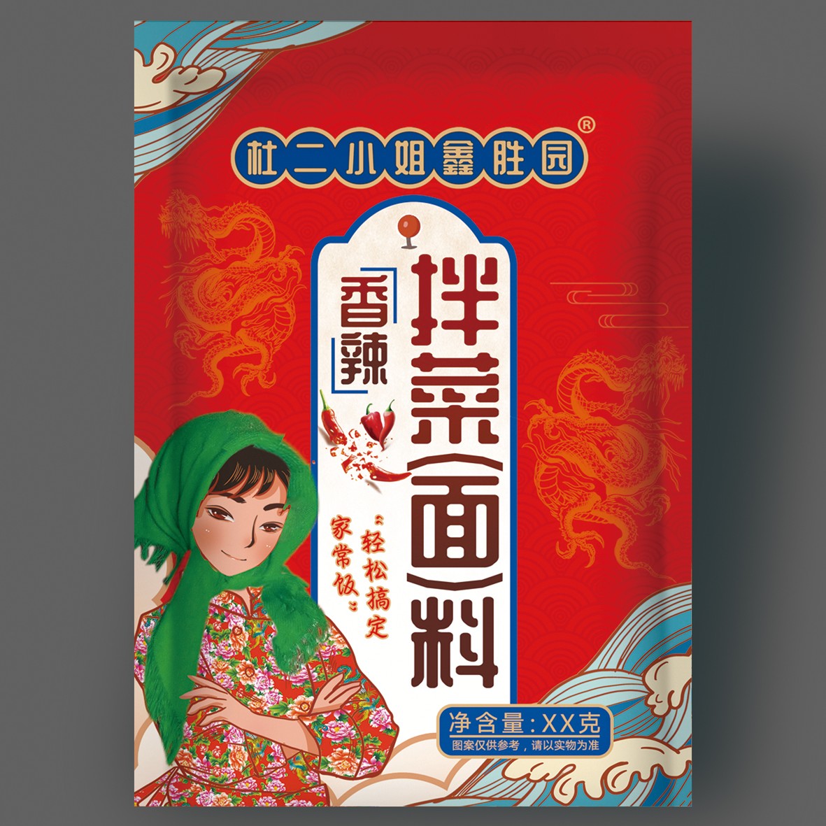 杜二小姐鑫胜园香辣拌菜（面）料4袋