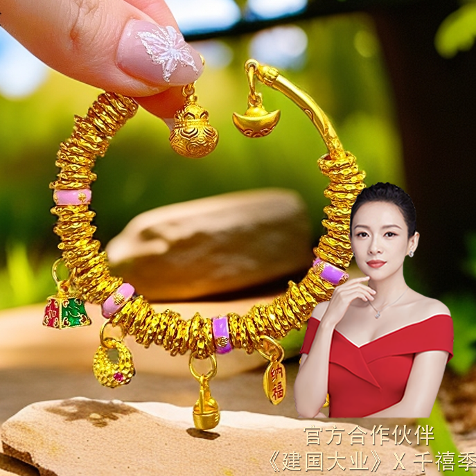 铜合金手镯 （轻奢高品）新中式古法珐琅吉言称心如意葫芦盘缠