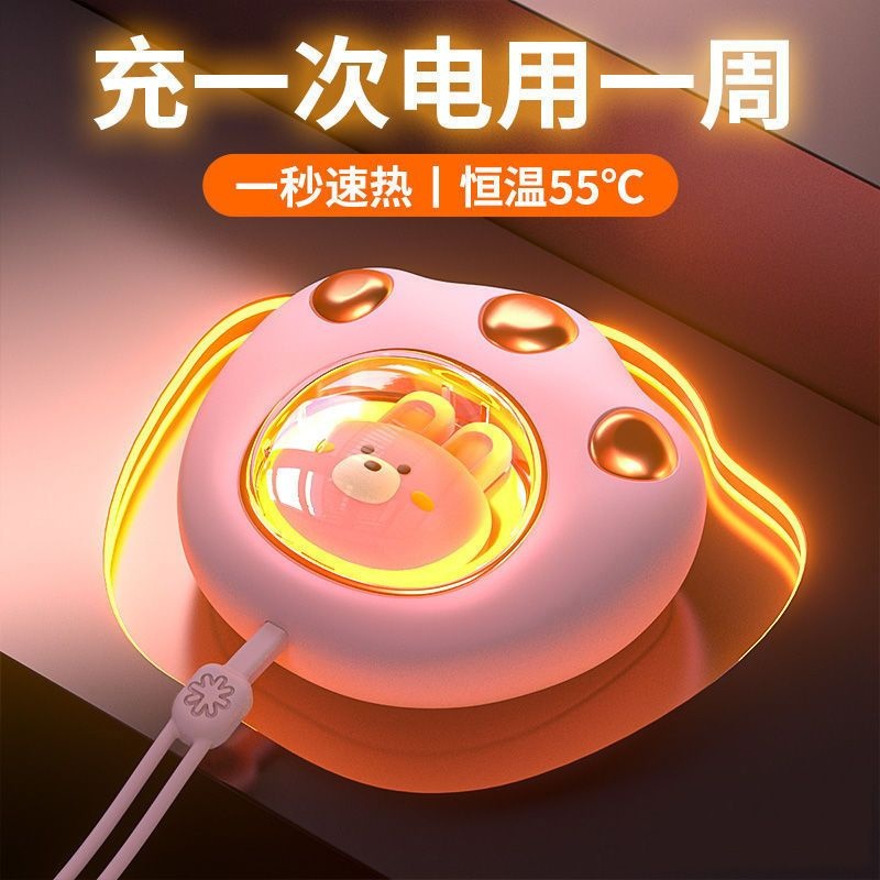 充电暖手宝便携户外usb卡通学生手握冬季取暖猫爪可爱女生暖手宝