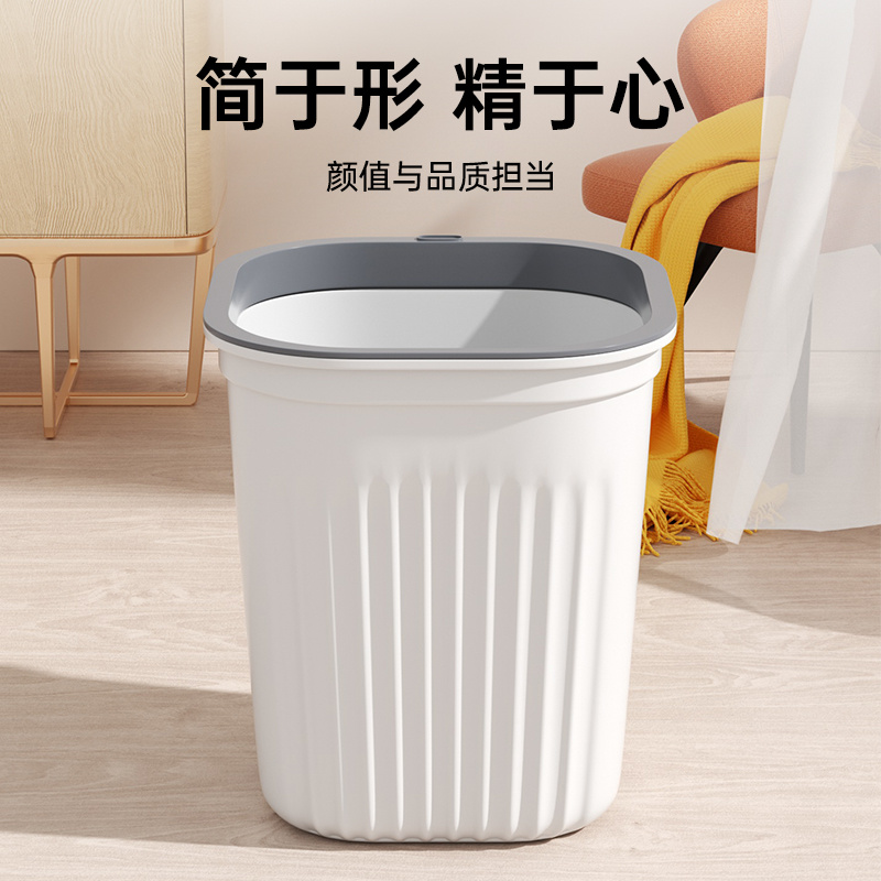 垃圾桶家用大号容量客厅厕所卫生间卧室厨房宿舍办公室压圈纸篓