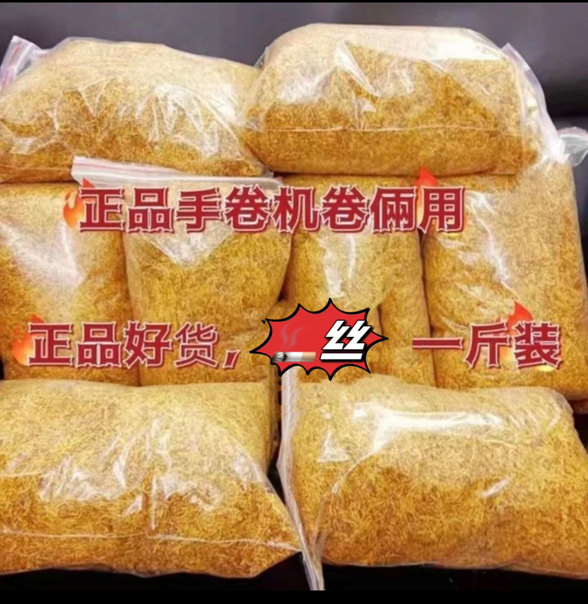 溪流免洗面筋饵鲫鱼白条口粮饵料马口石斑手卷鱼食卷丝新品