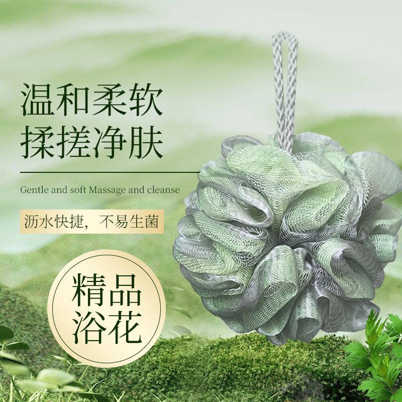 高档会所专用柔软沐浴球起沫快柔软不伤身大号40克净肤沥水温和