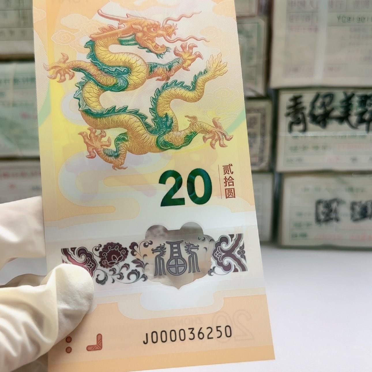 【闪购商品】000036250单张不退换
