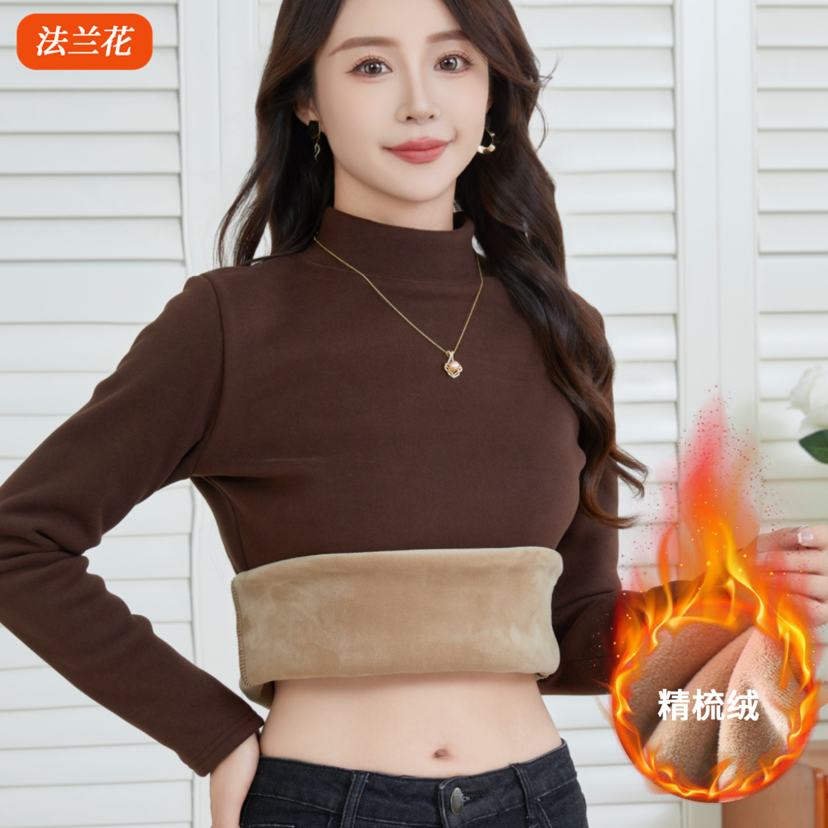 加绒打底衫女半高领加厚秋冬季精梳绒保暖上衣中高领修身内搭女装