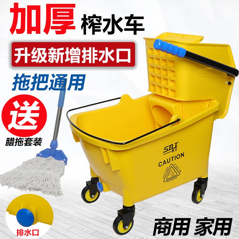 加厚白云榨水车拖把桶挤水器家用免手洗拖地拖布压水墩布保洁商用