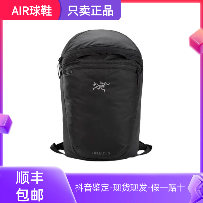 Arc'teryx始祖鸟15L背包黑色双肩包户外登山多功能背包男女同款