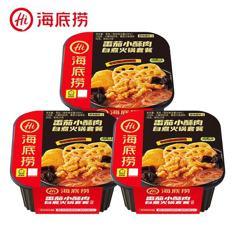 海底捞麻辣/番茄小酥肉自热小火锅275克净含量套餐加热速食用系列