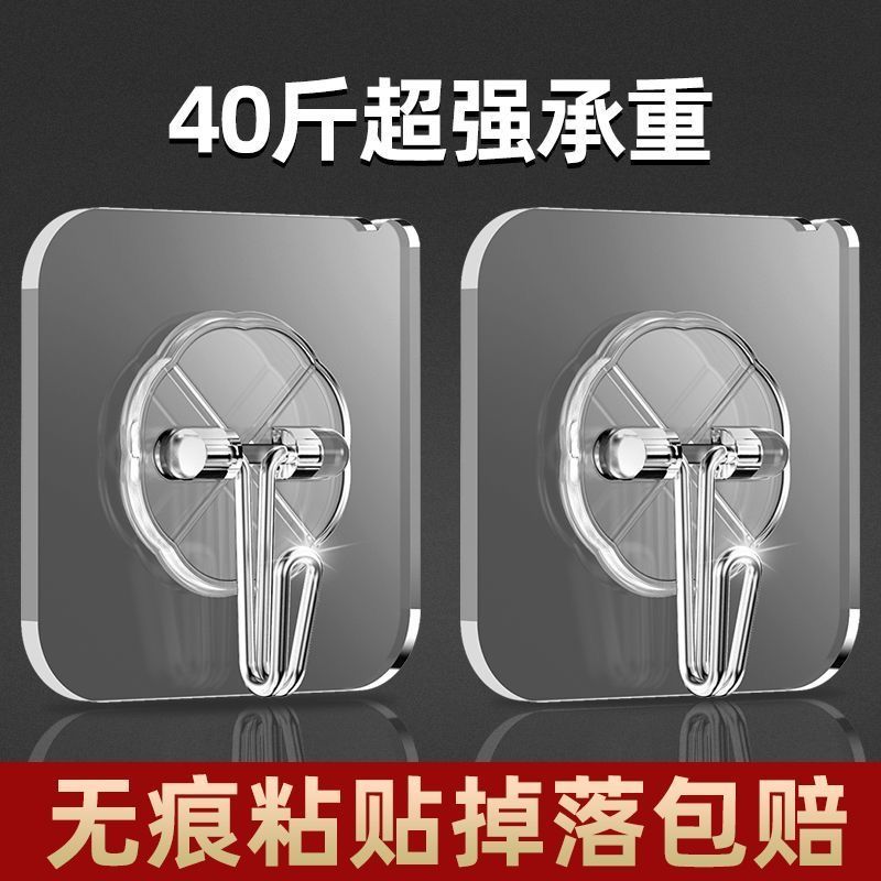 挂钩强力粘胶墙壁挂墙上承重透明无痕宿舍墙面免打孔钩子粘贴粘钩