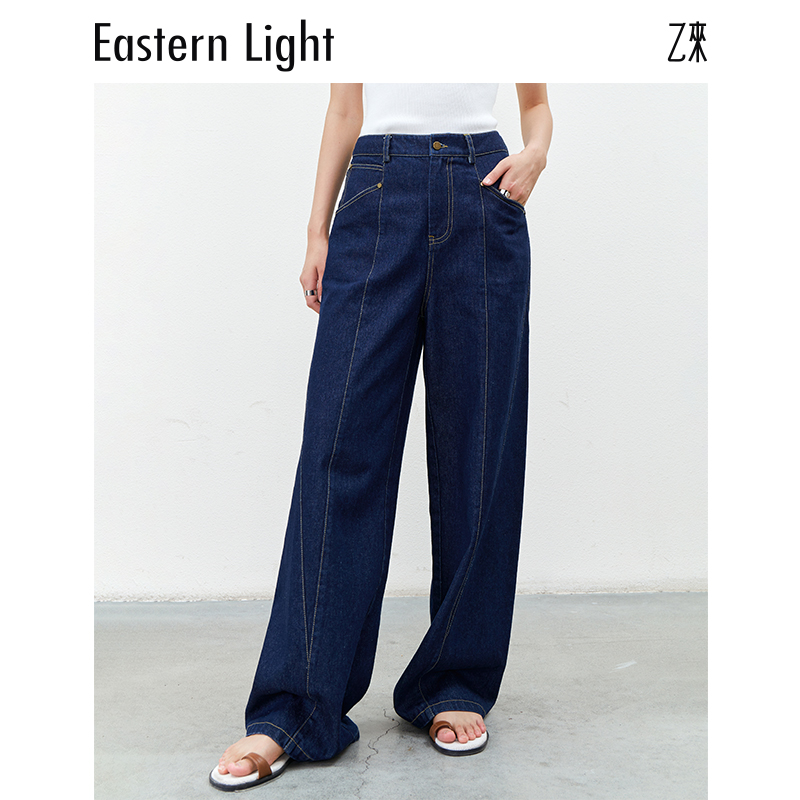 Eastern Light/乙来【懵思特同款】秋季显瘦显高H型高腰阔腿牛仔裤