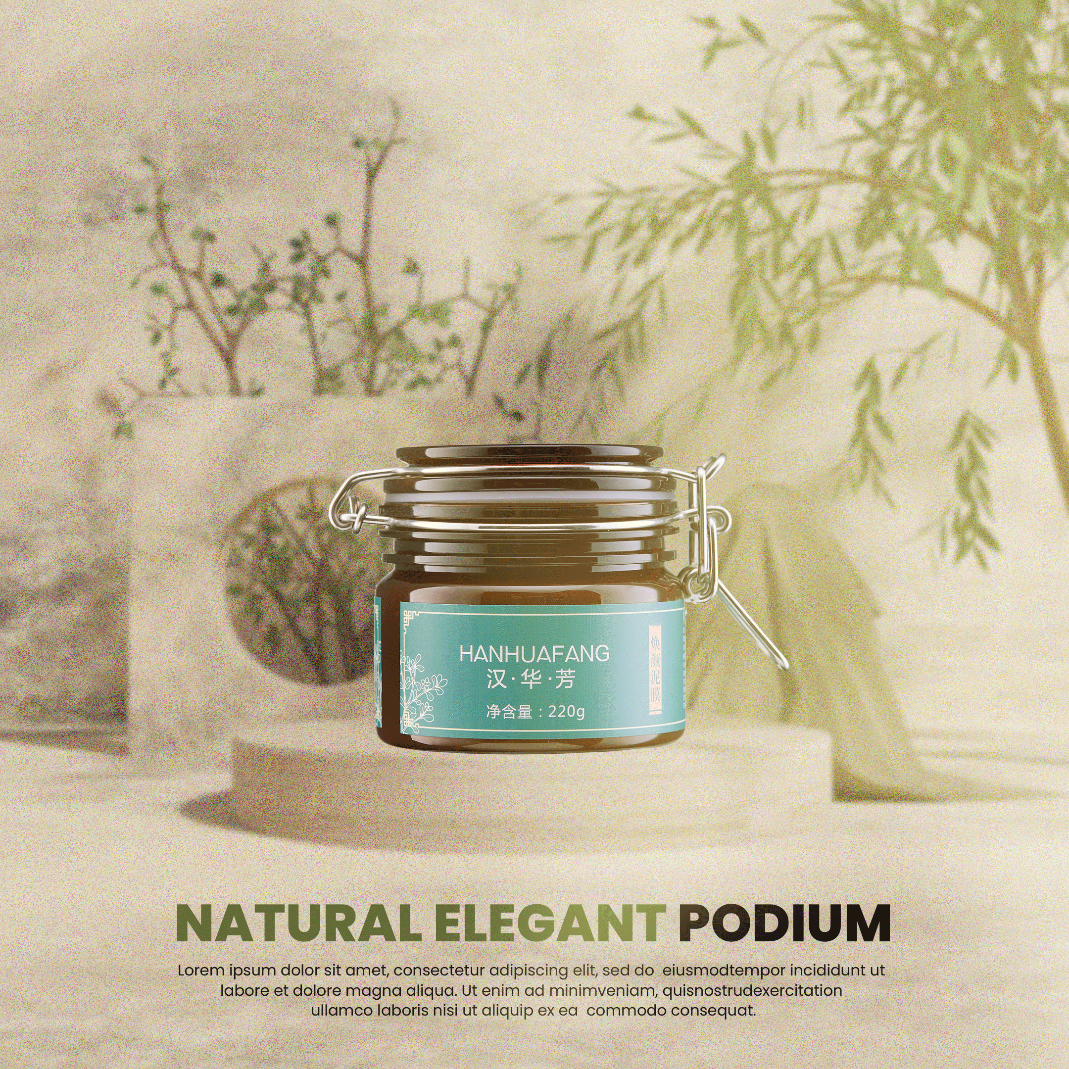 HANHUAFANG/汉•华•芳焕颜泥膜补水