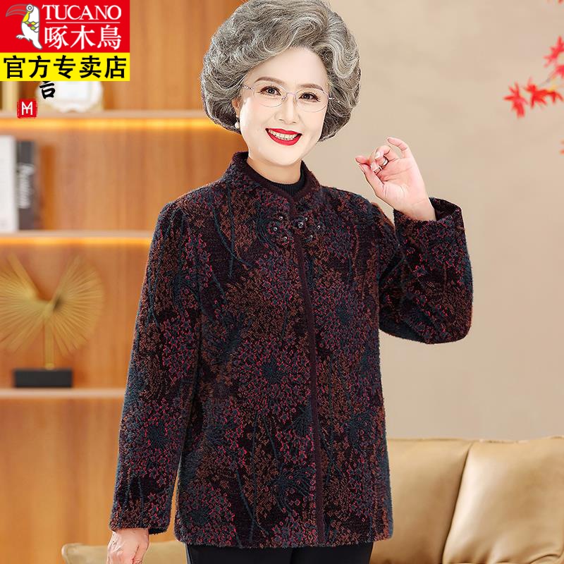 啄木鸟老年人冬装女奶奶外套短款70岁老年妈妈秋冬季外衣加厚老太