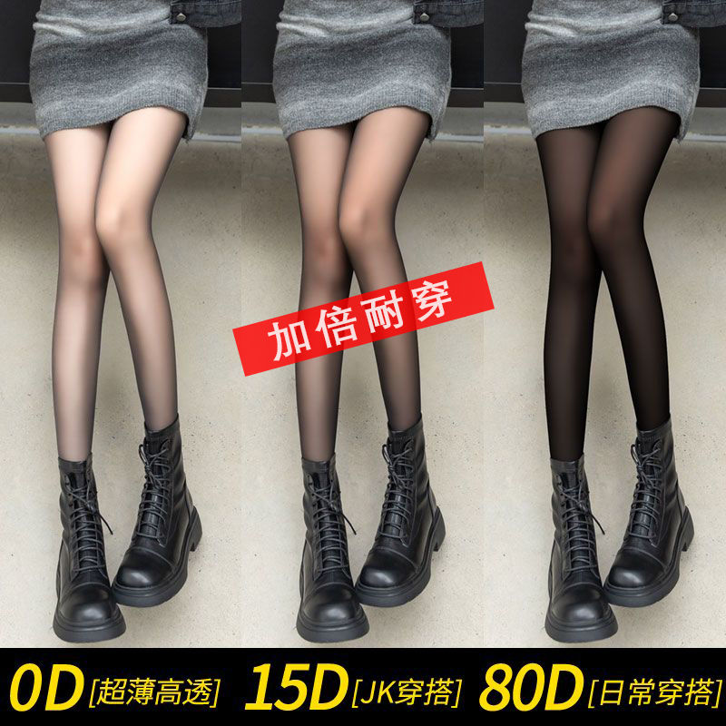 0d超薄黑丝高透光腿神器女春夏季薄款防勾丝纯欲性感