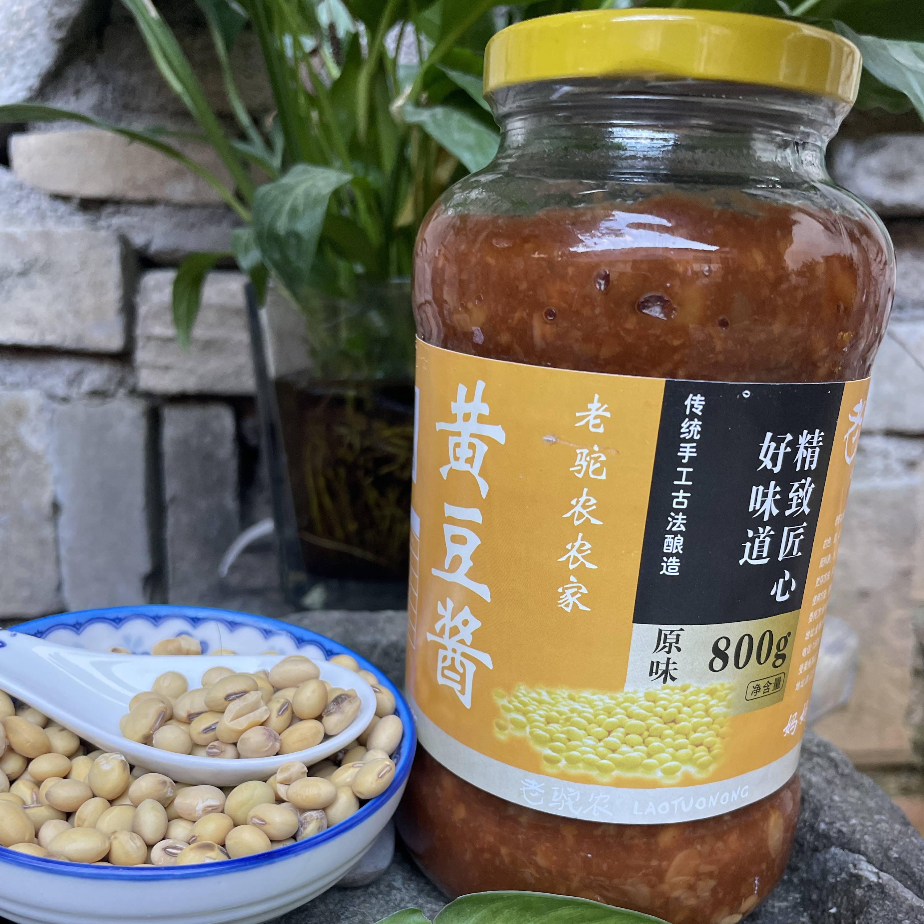 老驼农传统古法酿造无添加可拌饭拌面精致黄豆酱