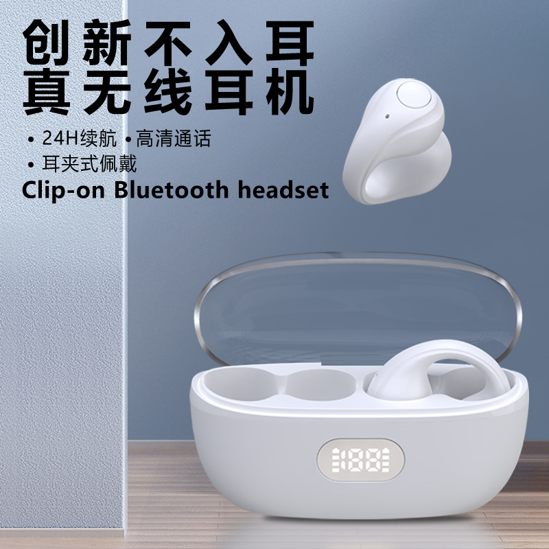 自然之韵K9夹耳式蓝牙耳机续航耳夹式无线高清降噪双耳通用运动