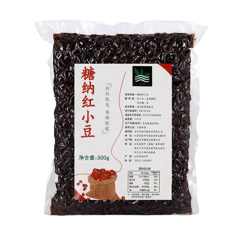 蜜蜜豆500g