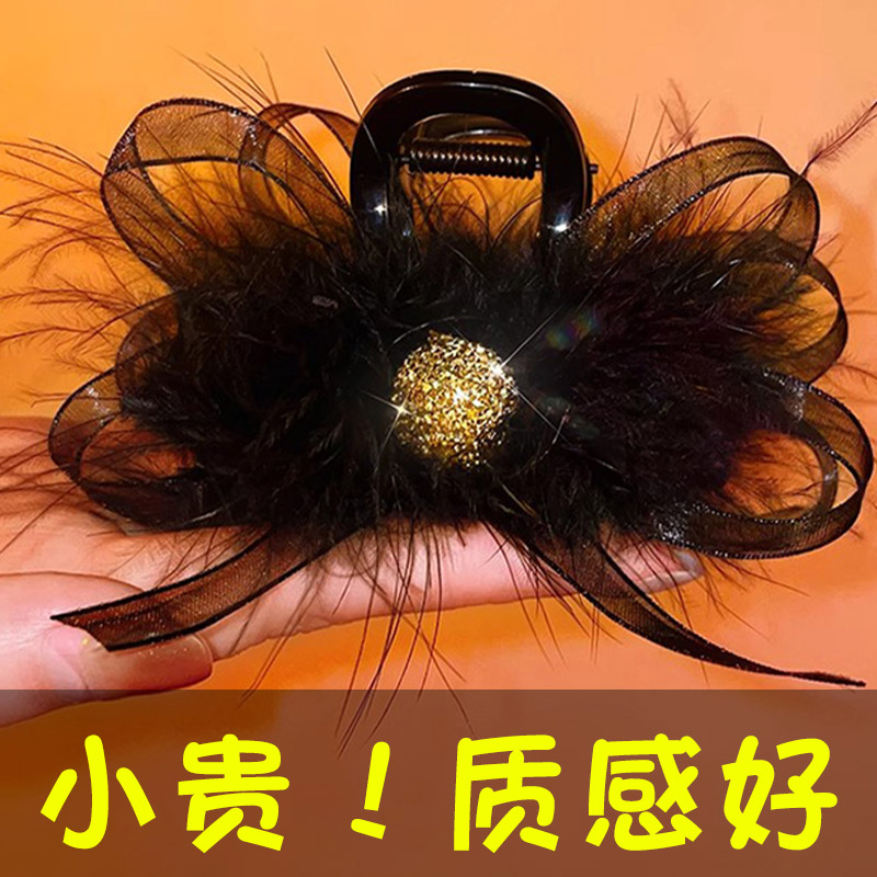 秋冬款羽毛抓夹女高级感发夹后脑勺鲨鱼夹鸵鸟毛发卡毛毛发抓头饰