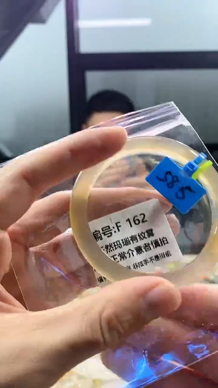 【闪购商品】玛瑙/玉髓手镯未镶嵌飘花福利镯有包容圈口约58