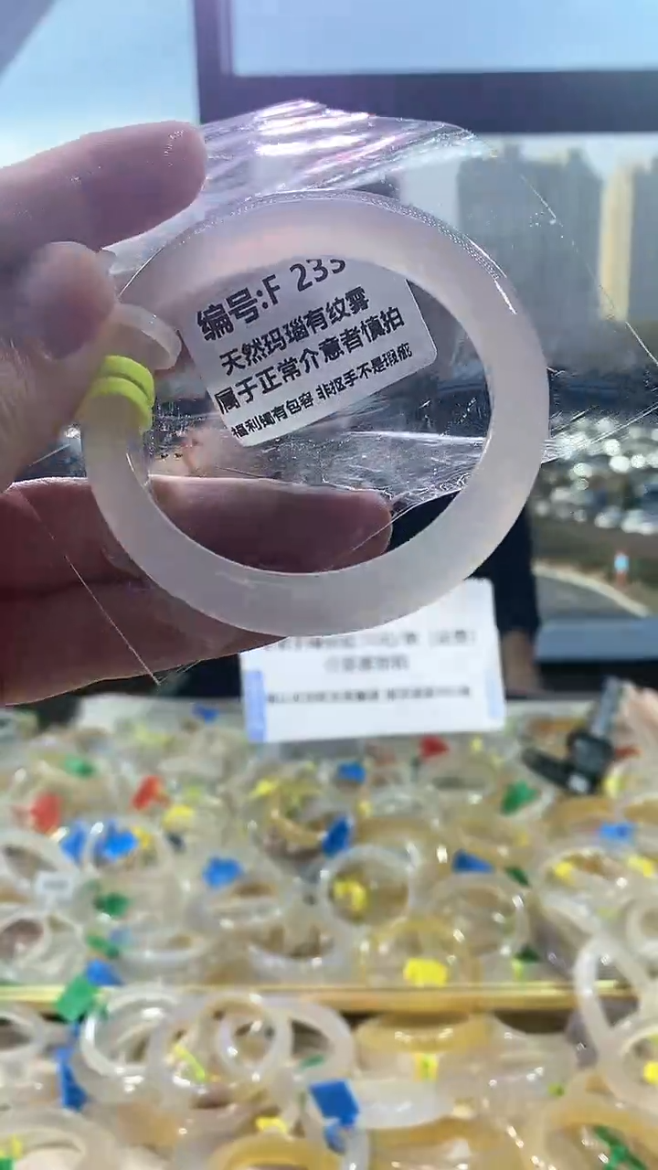 【闪购商品】玛瑙/玉髓手镯未镶嵌飘花福利镯圈口约