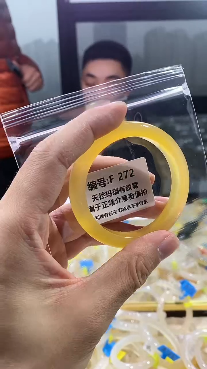 【闪购商品】玛瑙/玉髓手镯未镶嵌飘花福利镯圈口约55
