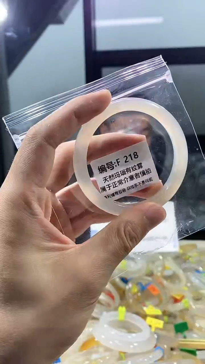 【闪购商品】玛瑙/玉髓手镯未镶嵌飘花福利镯有包容圈口约60+
