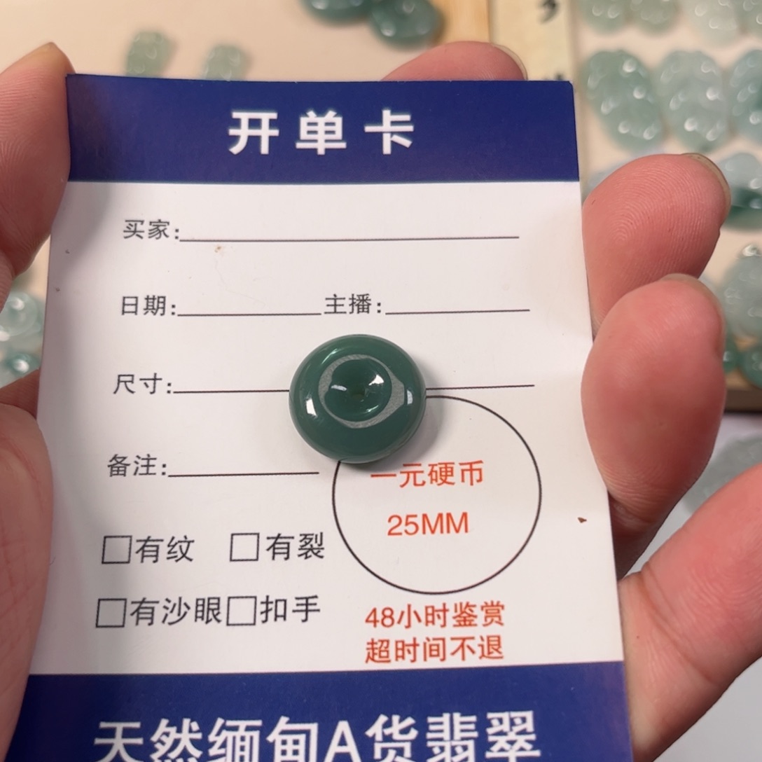 翡翠颈饰未镶嵌天然缅甸，翡翠A货