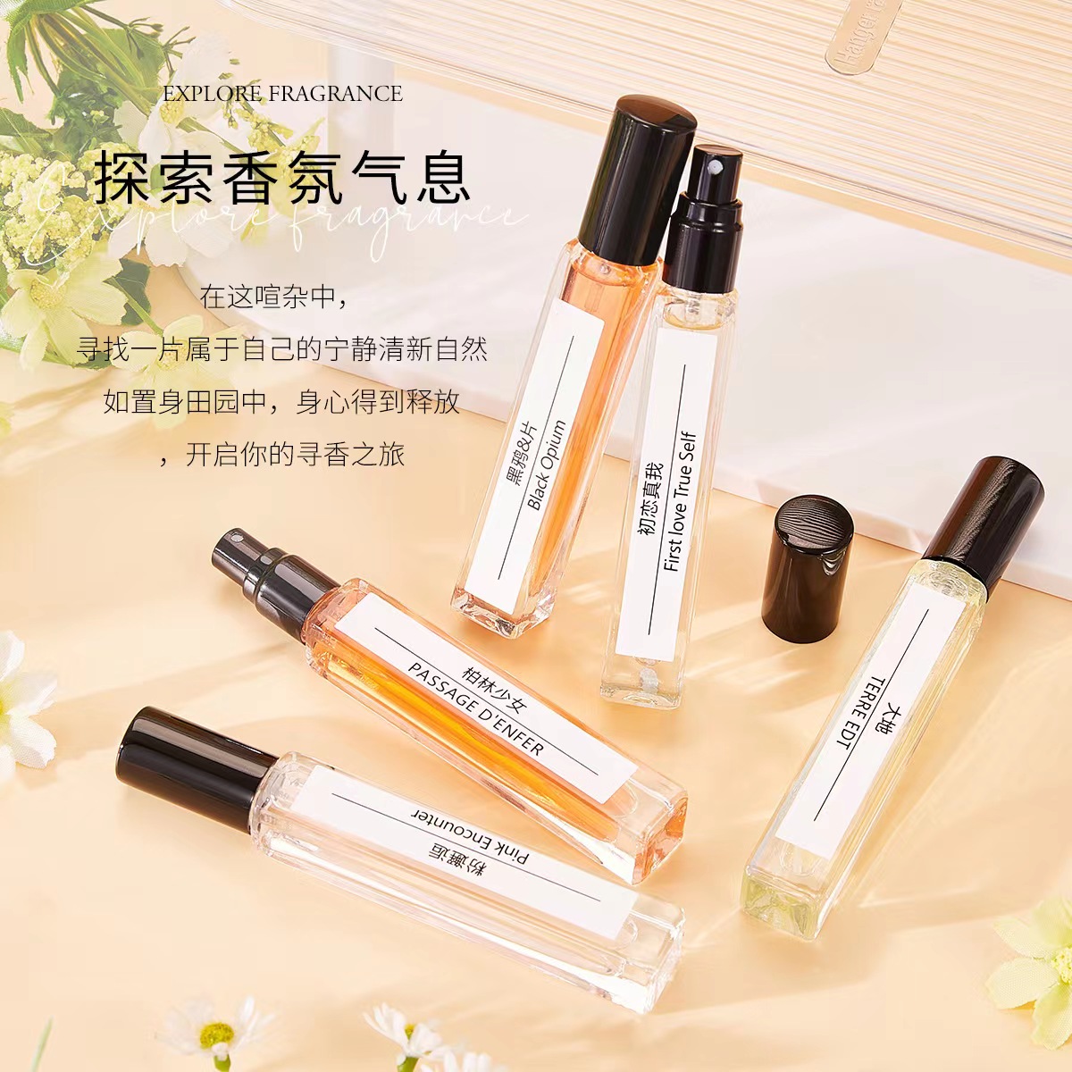 订单处留言备注香型