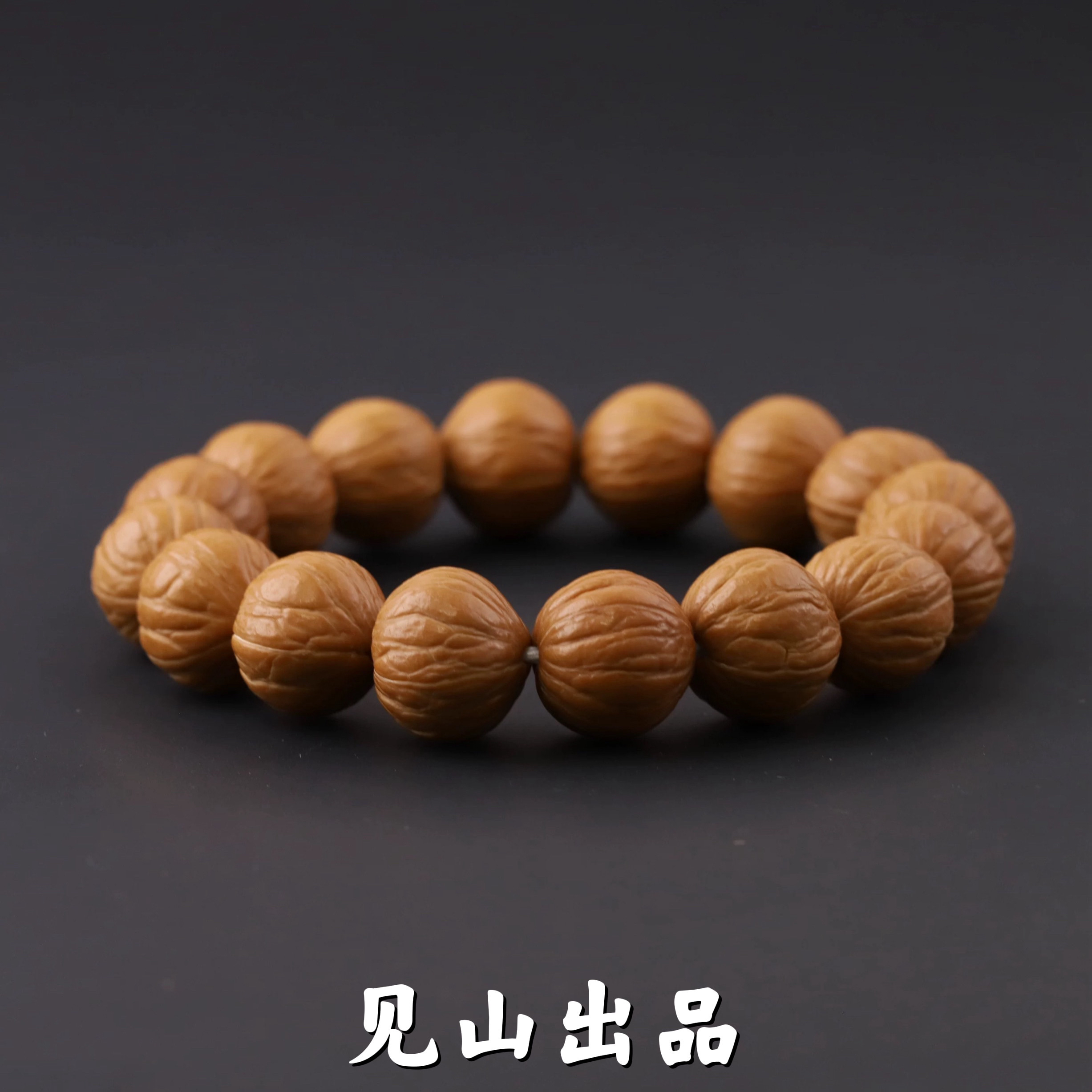 【见山猴头】原皮原色猴头手串全品原桩无修同尺聚宝盆文玩款毕业款