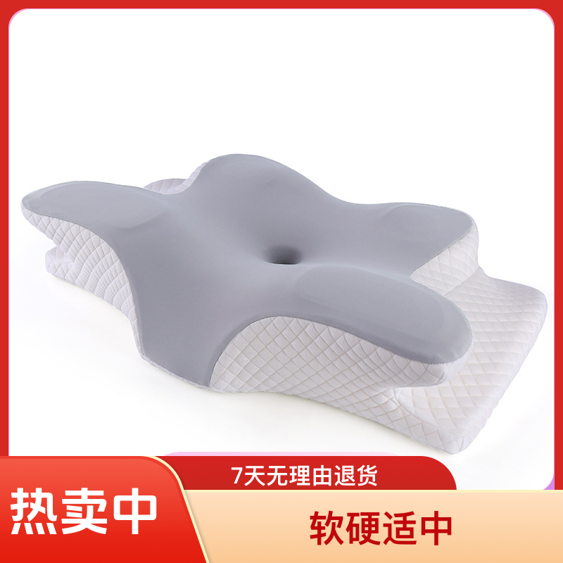 记忆枕舒适慢回弹记忆棉枕头神器护颈枕蝶形枕颈椎枕侧睡枕头
