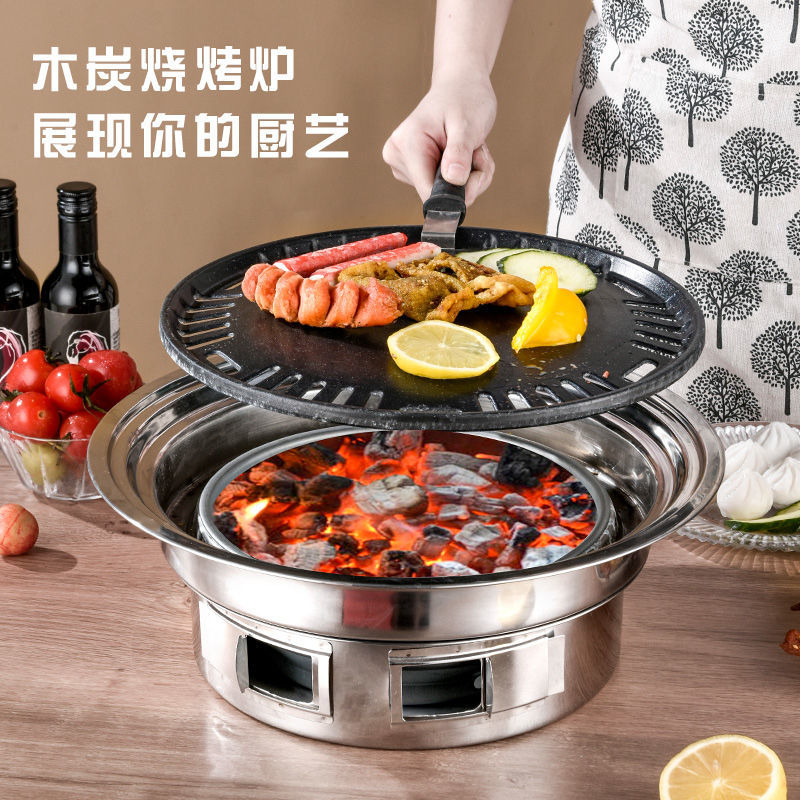 不锈钢烧烤炉户外家用圆形不粘烧烤盘木炭便捷烤肉炉野外烤炉烤架