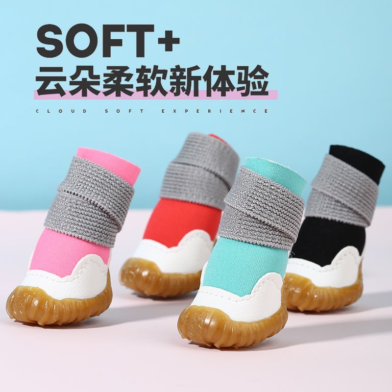 四季不掉防水外出鞋小型犬泰迪比熊柔软耐磨两只秋冬宠物狗狗鞋子