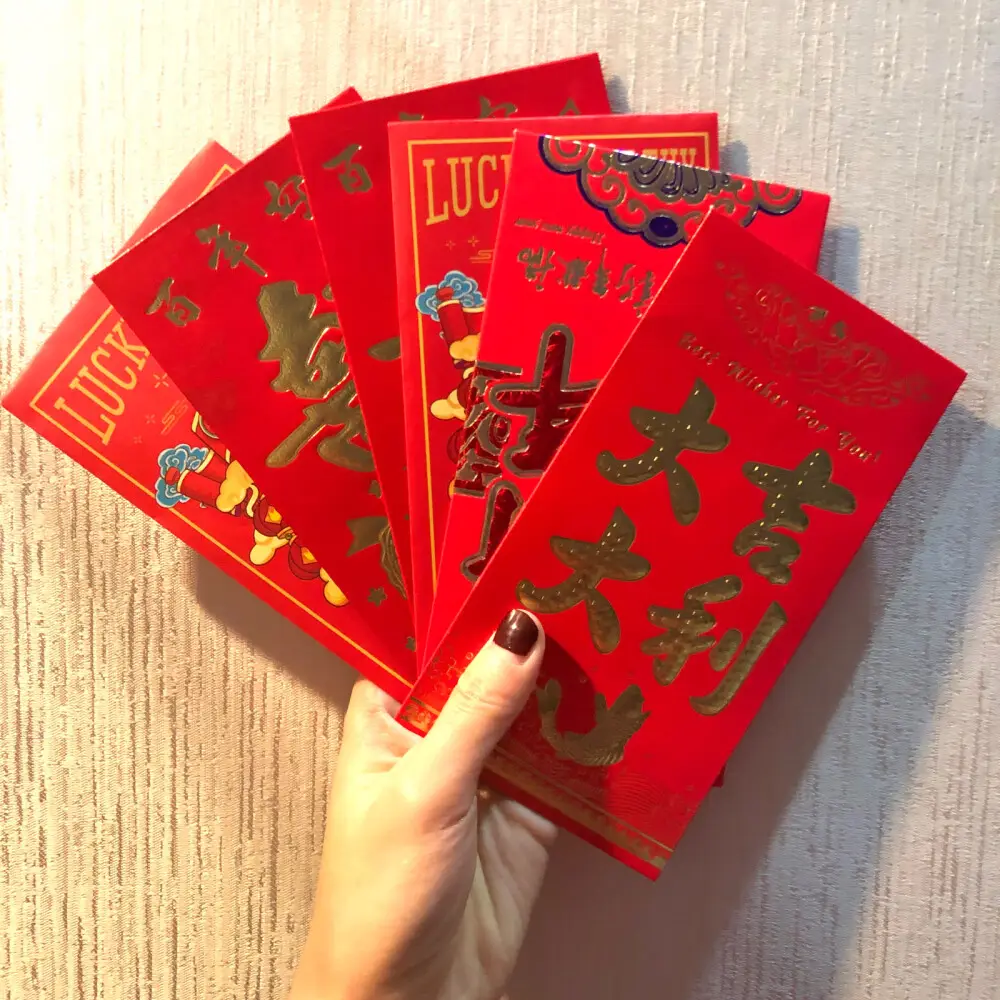 5元评价红包