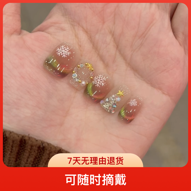 轻奢设计纯手工穿戴甲短款美甲贴片秋冬季假指甲闪钻猫眼圣诞2024
