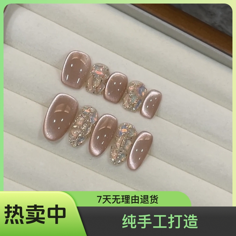 茉莉花茶显白光疗新品美甲贴片 猫眼手工穿戴甲短款甲片成品批发