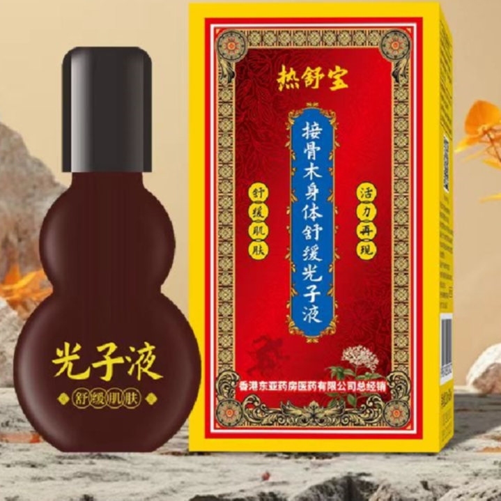 4.13热舒宝接骨木身体舒缓光子液