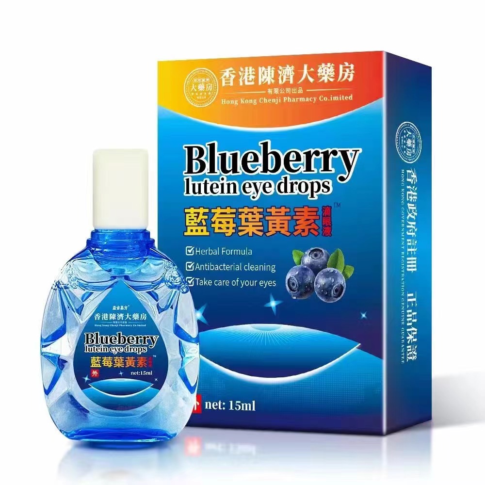 1.30蓝莓叶黄素护眼液