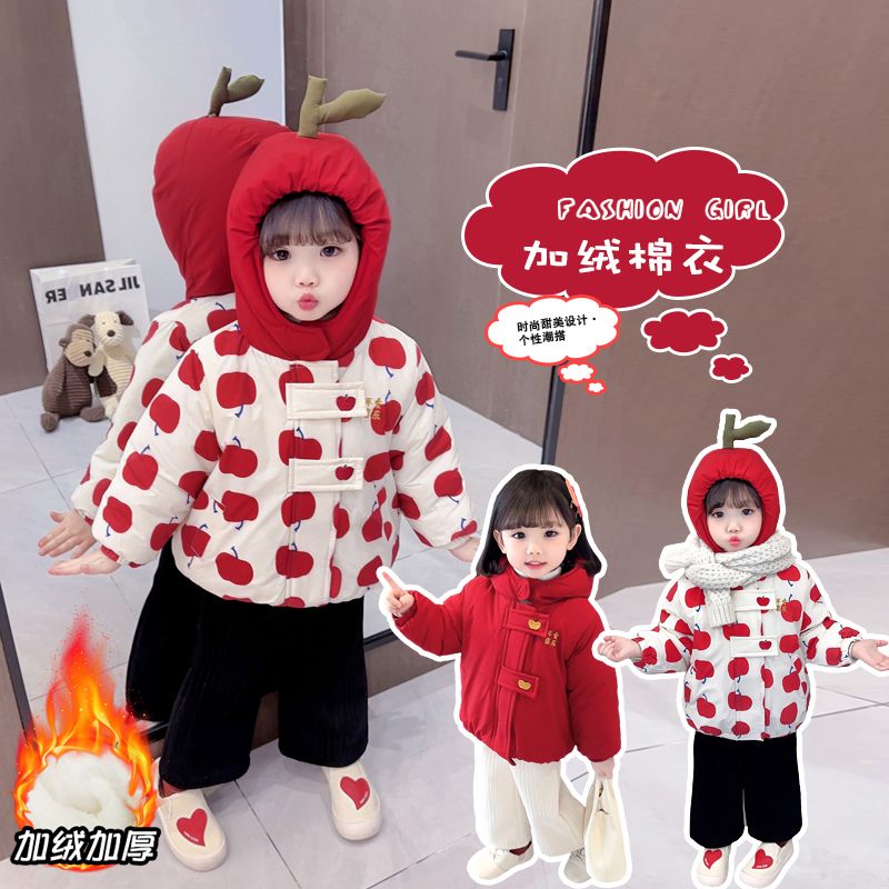好物女童可爱水果连帽棉服2023冬季新款时髦洋气卡通加厚保暖棉袄