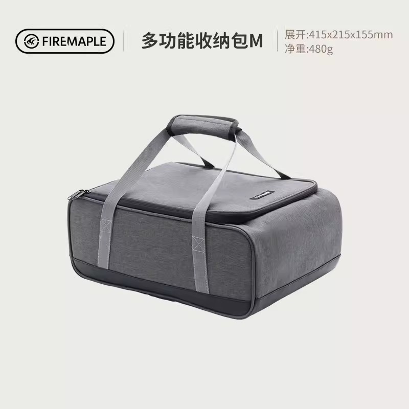 火枫户外野餐多功能收纳包M炉头炊具气罐便携自驾野营包手拎包