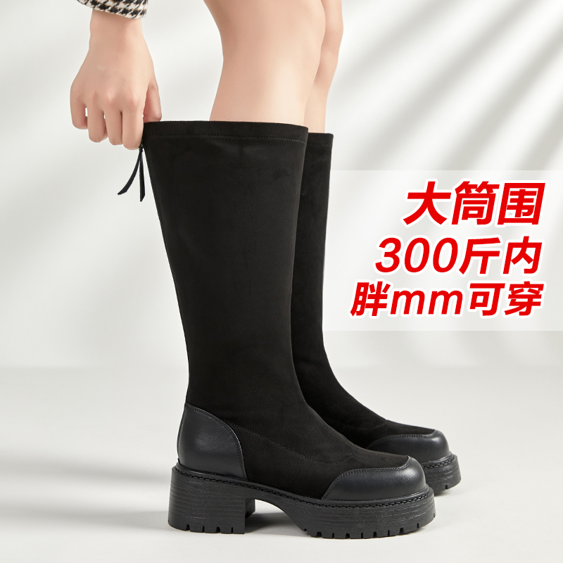 秋冬羊京绒加宽大筒围长筒靴粗腿胖mm弹力靴 大码女靴 高筒靴显瘦