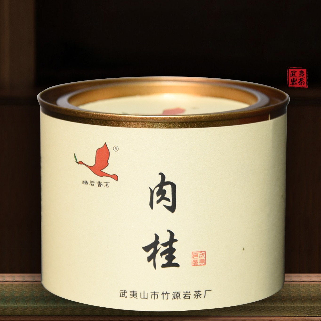  肉桂50克罐 装精选香型花香武夷山罐装果香清香香味礼盒装