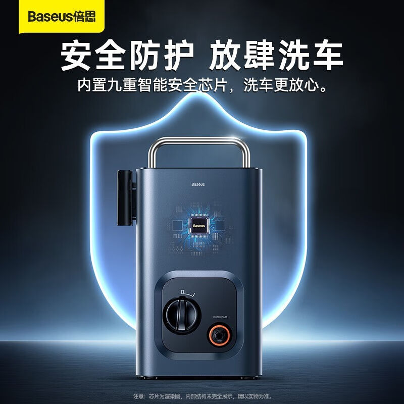 准新品 Baseus/倍思 家用高压洗车机清洁水枪活力版多功能刷车泵