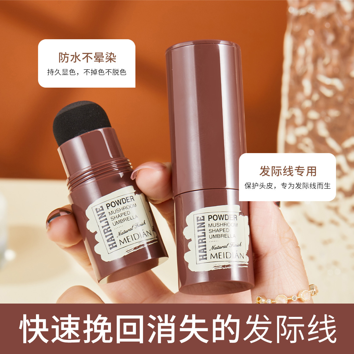 日本发际线修容阴影粉修饰填充头发粉膏补发神器遮高额头阴影笔in