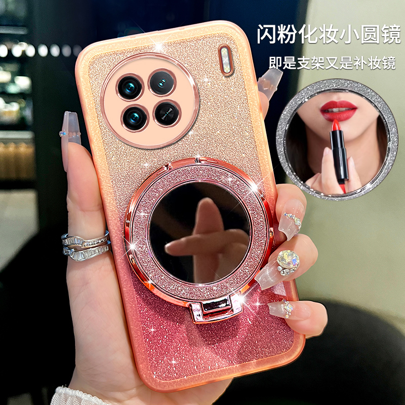 适用vivox90/x90s手机壳新款电镀镜头闪粉补妆镜支架透明网红女款